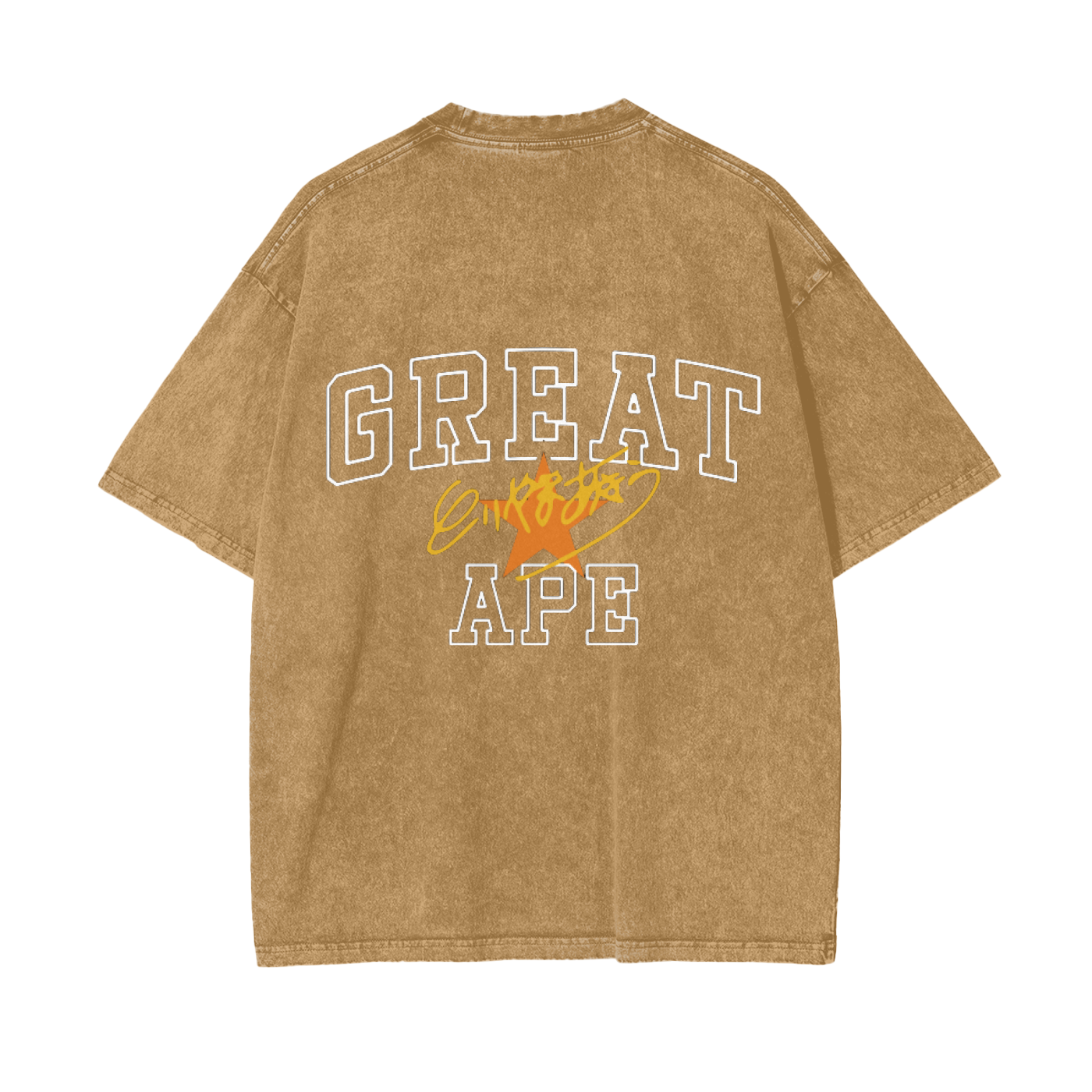 'Great Ape" Oversized Tee - Brown